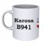 Mug - bus Karosa B941
